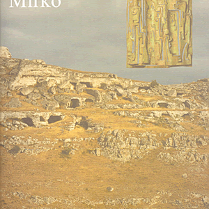 Mirko. Opere dal 1933 al 1969
