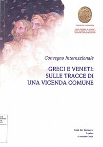 Greci e Veneti: sulle tracce di una vicenda comune