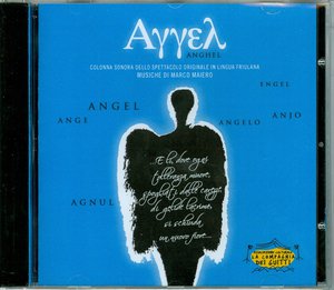 Anghel (CD)