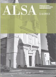 ALSA - 5-6(2013)