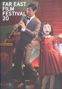Far East Film Festival 20